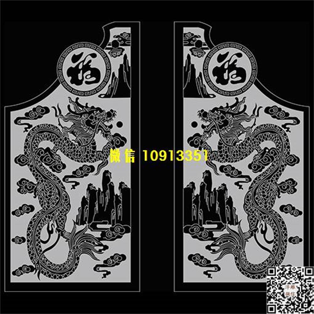 精雕图81龙福字抱鼓耳朵精雕图线雕图线条图单线铣底图_电脑雕刻plt文泰矢量图精雕图浮雕图